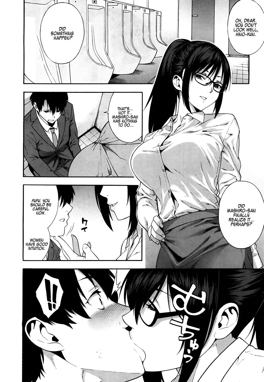 Sotsugyou | Graduation - Page 10