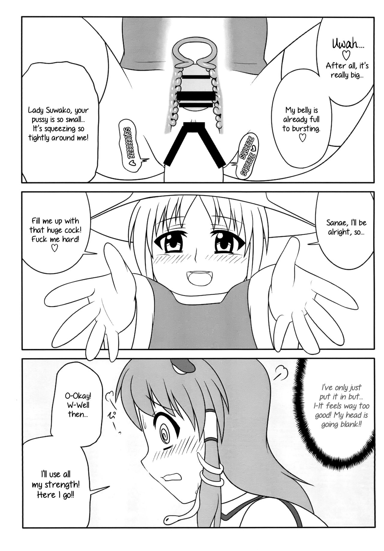 Futanari Sanae-san - Page 16