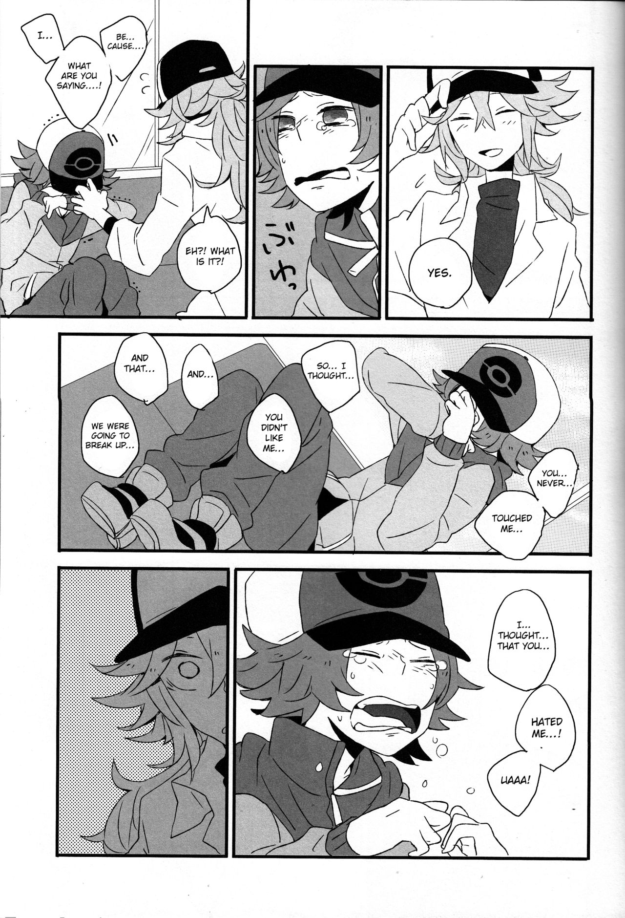Super Young - Page 10