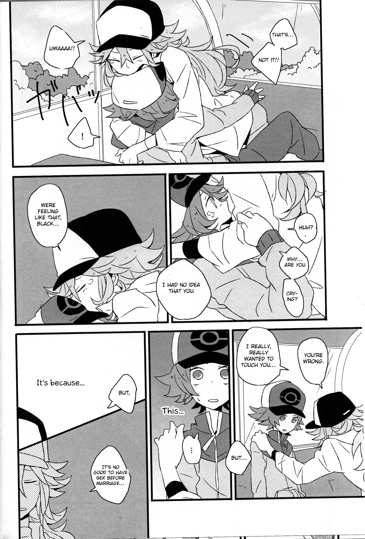 Super Young - Page 11