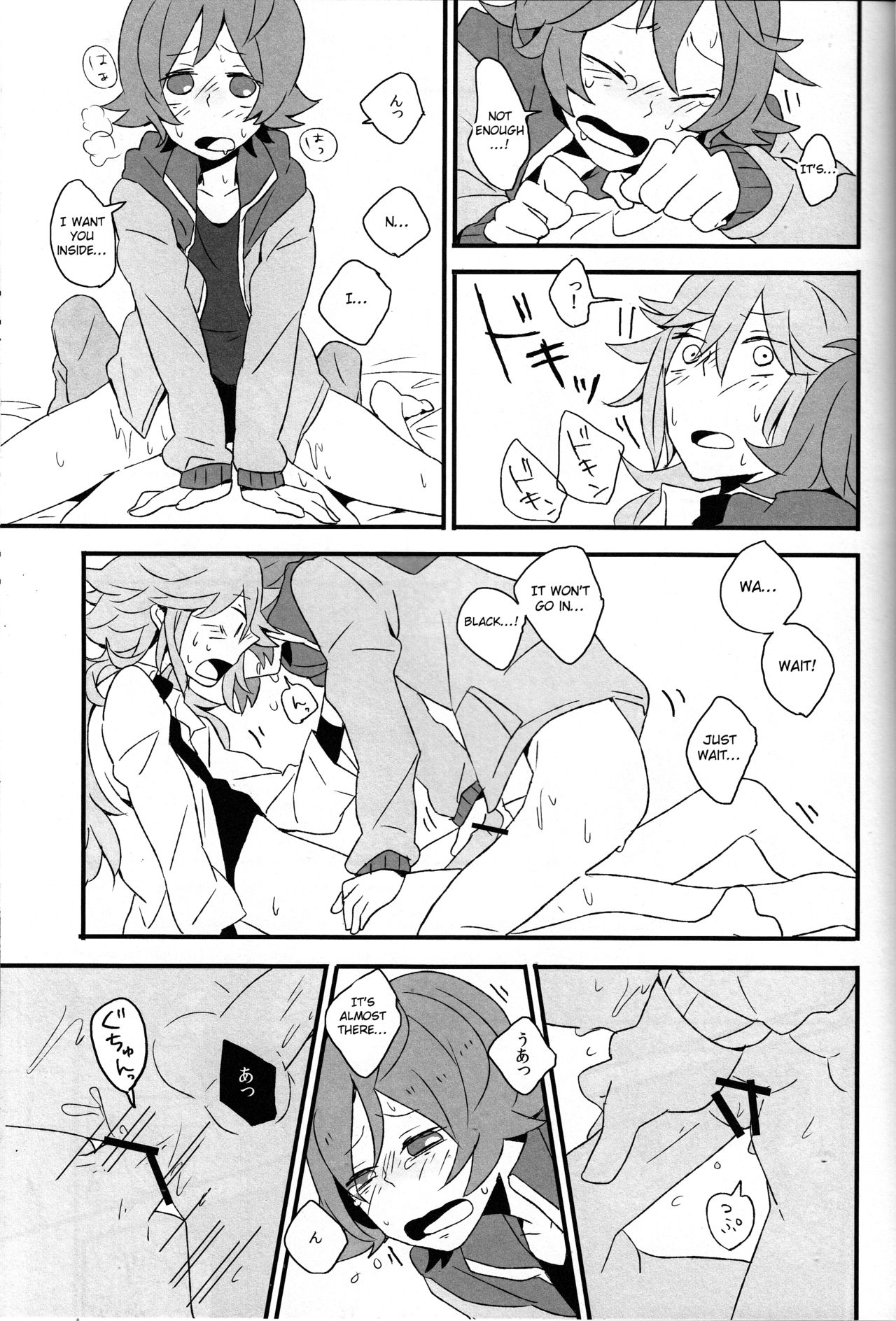 Super Young - Page 16