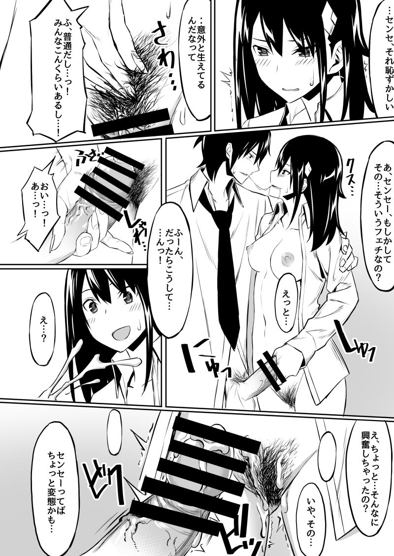 JK - Page 9