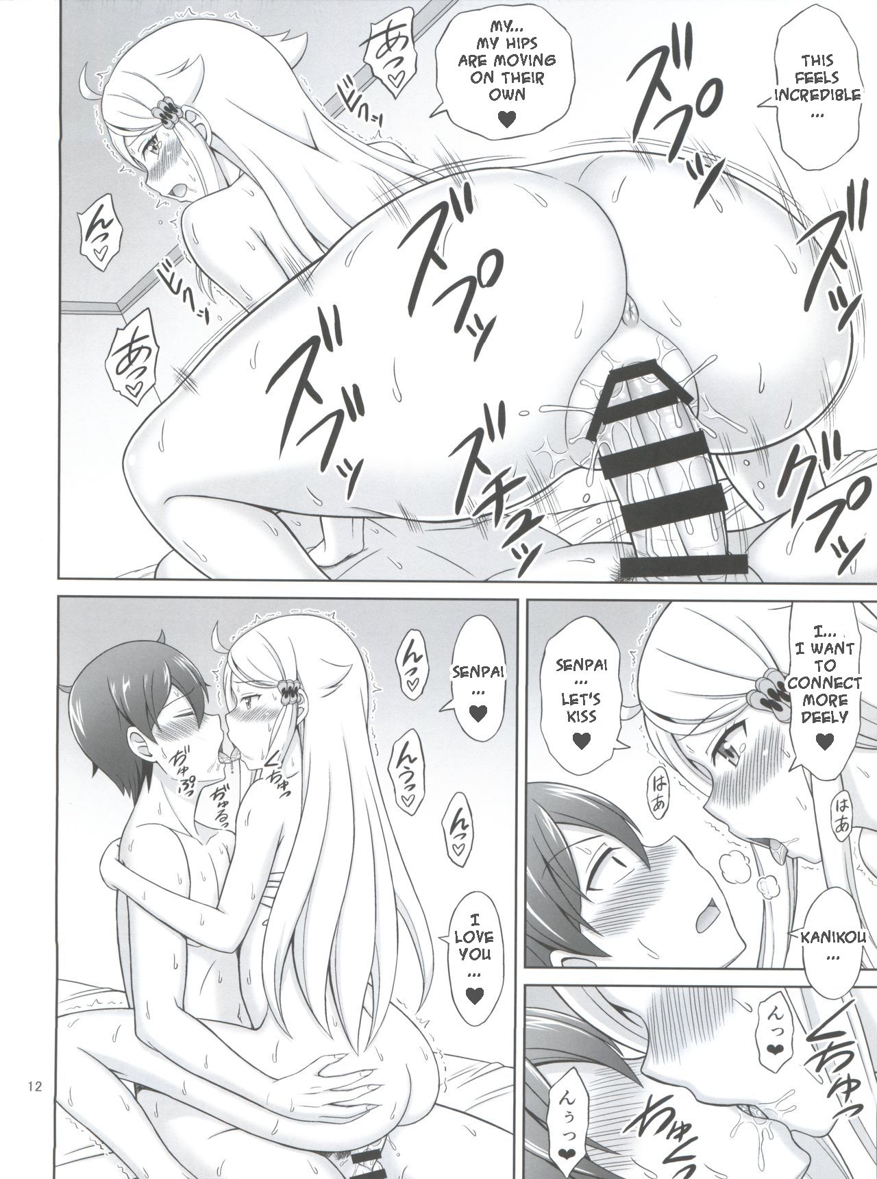 SeFri sae Ireba Ii. - Page 12
