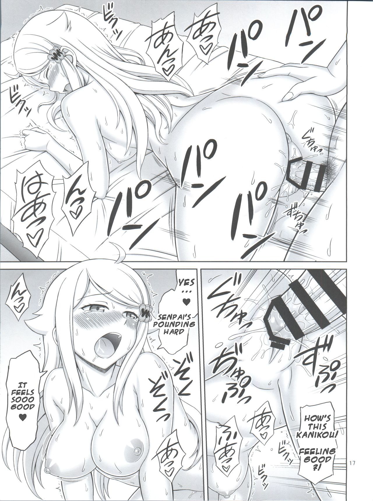 SeFri sae Ireba Ii. - Page 17