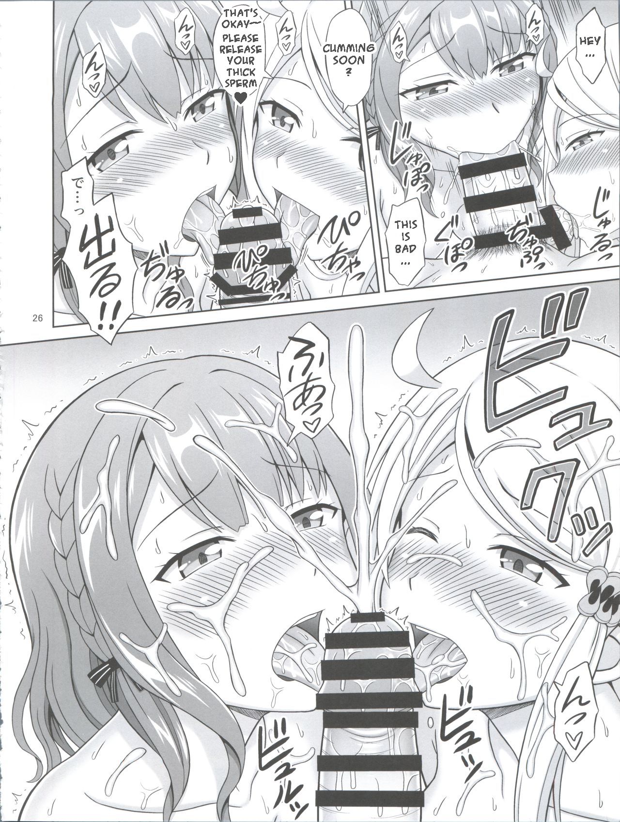 SeFri sae Ireba Ii. - Page 26