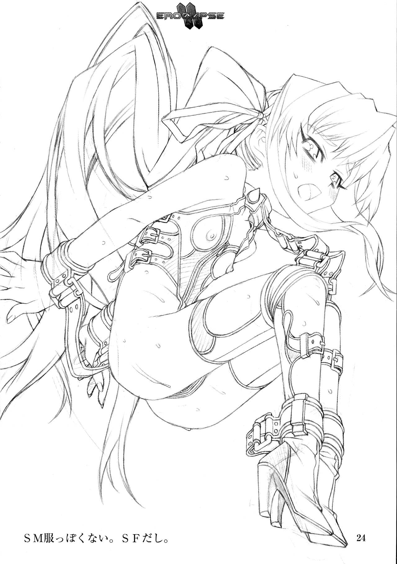 Eroclipse ECLIPSE Genga & Rough Shuu & Omake - Page 26
