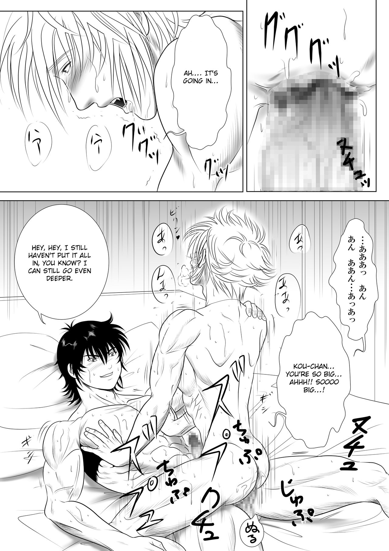 Be Positive!! - Page 15