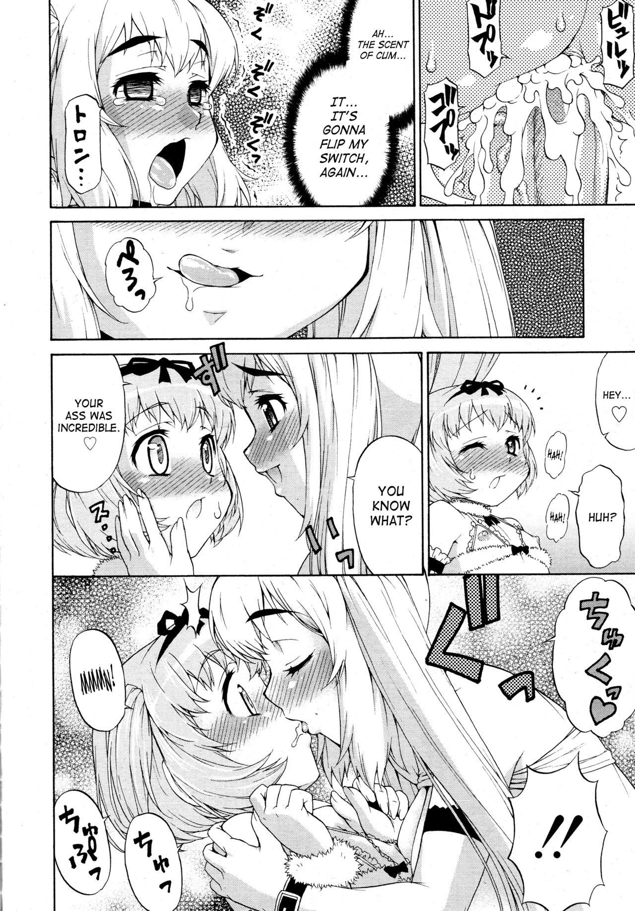 Avatar Trance! 1-5 - Page 72