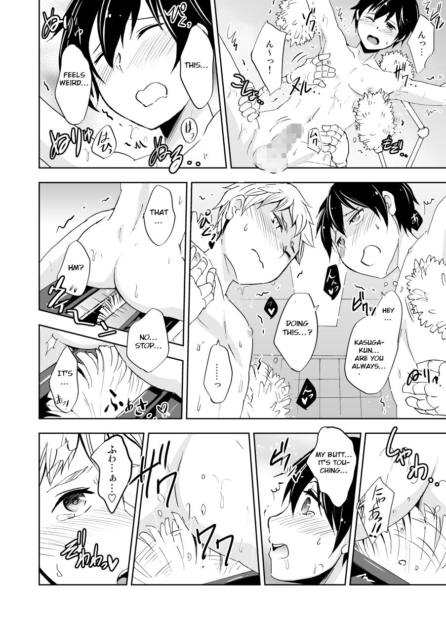 Kaikan! Kaiten! High Tech Brush - Page 13