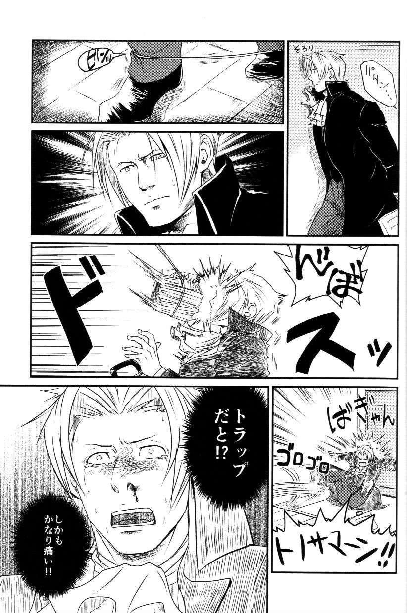 Preview page 8