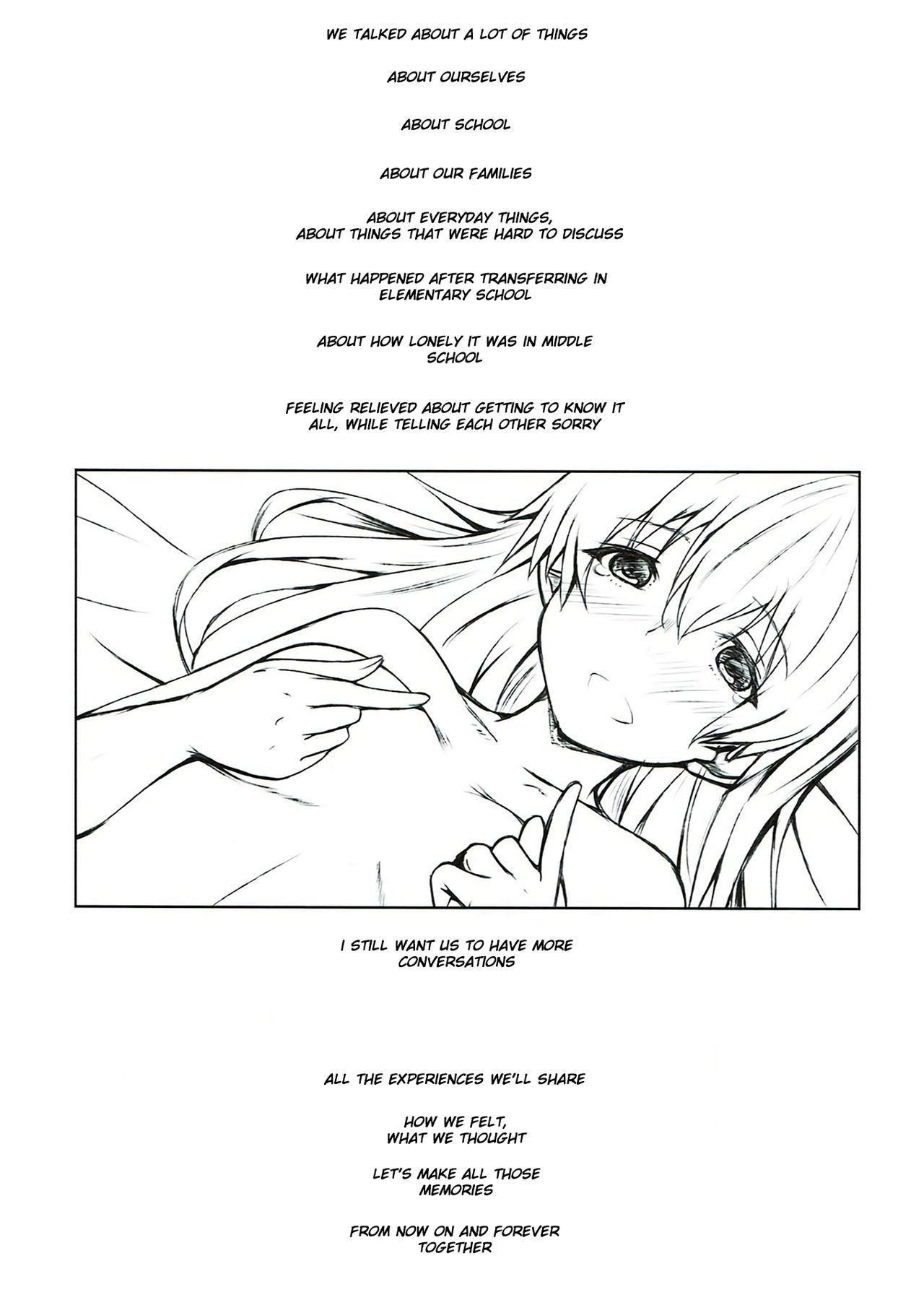 Shimai no Koe - Page 20