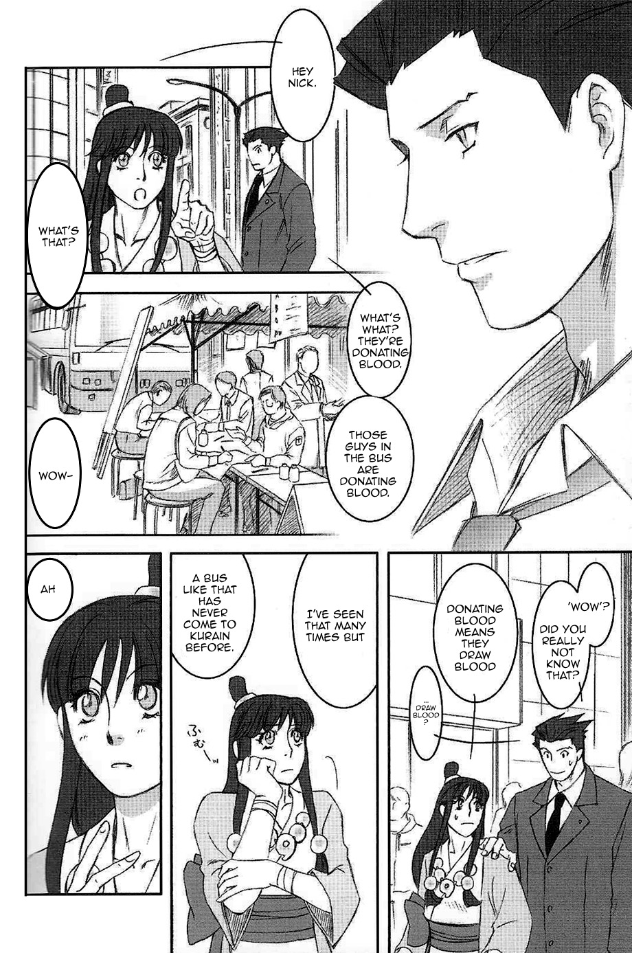 RING - Page 15