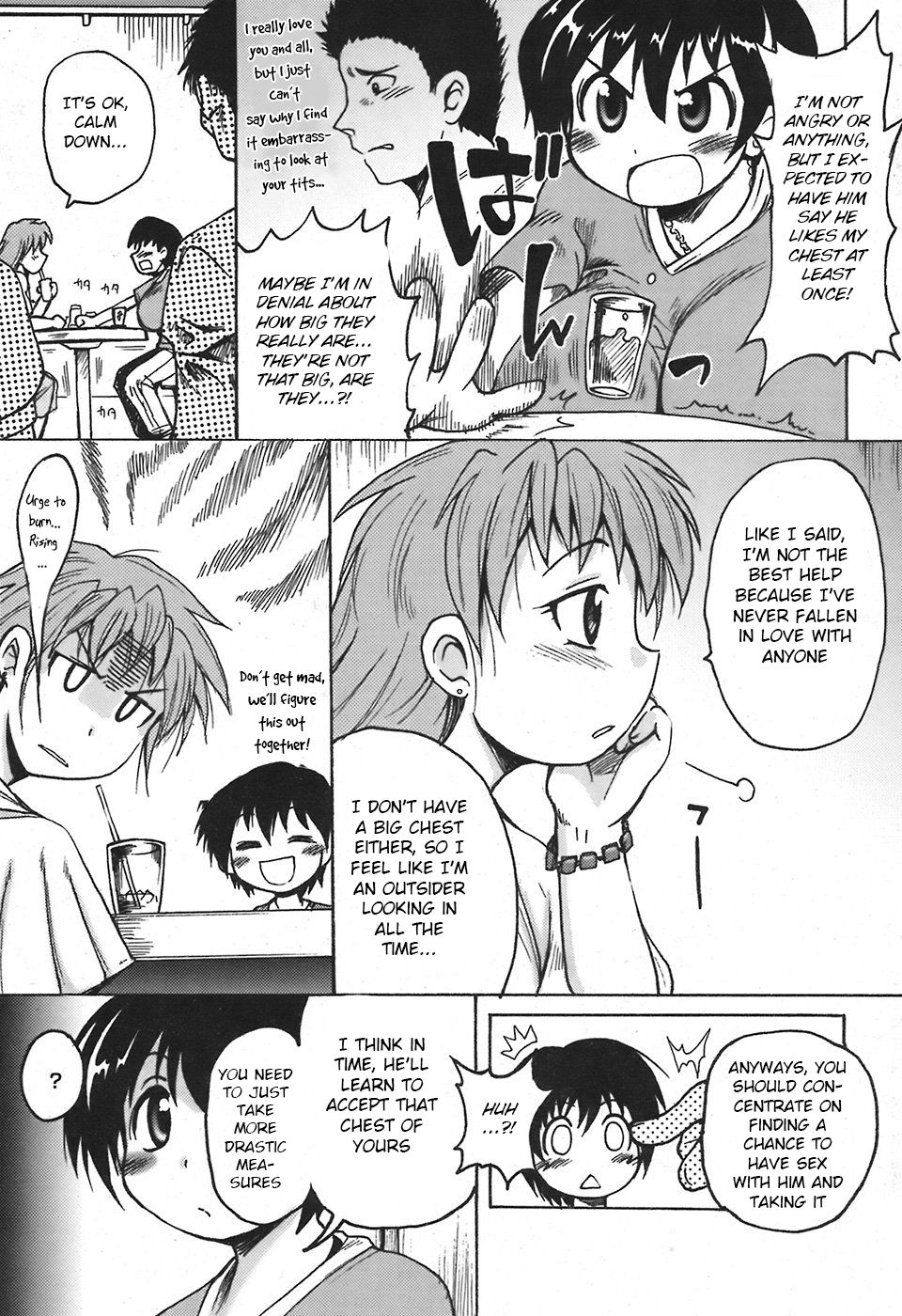 Omanju Kowai - Page 3