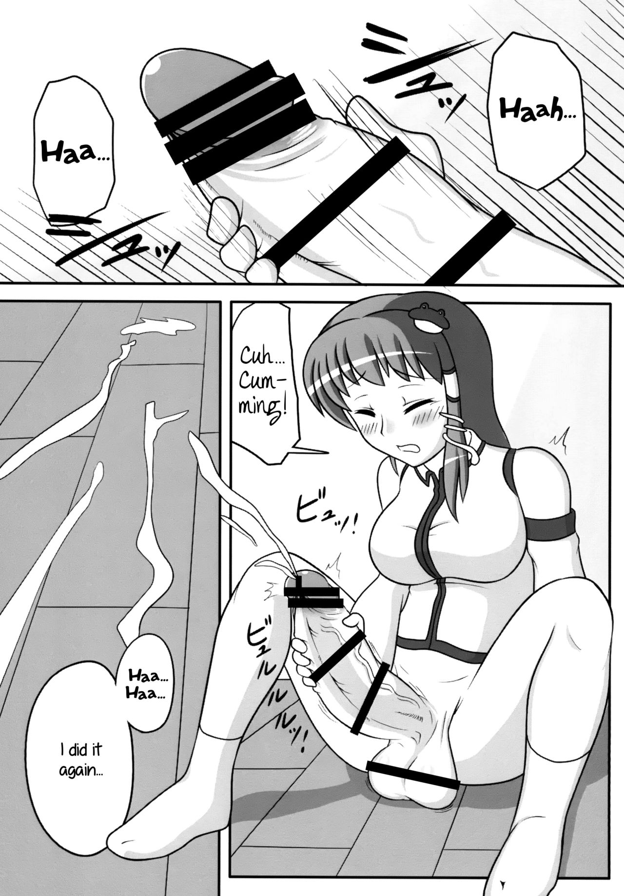 Futanari Sanae-san 2 - Page 5