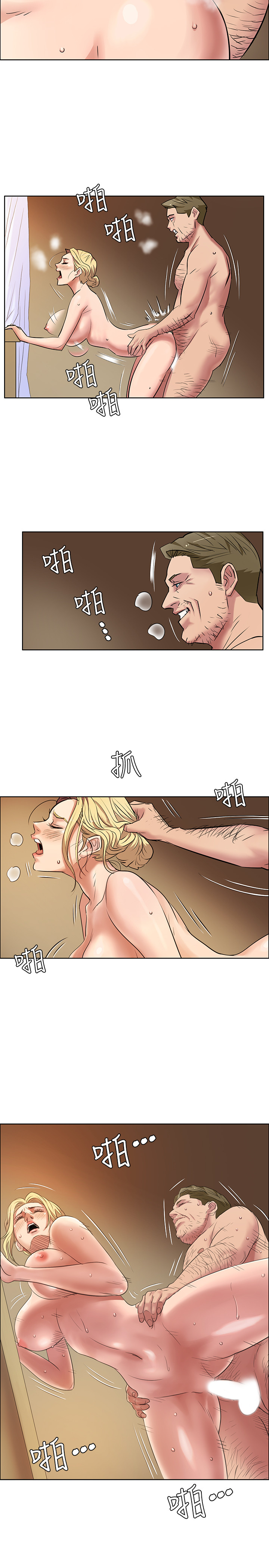 Queen Bee(傀儡、惡女的雙重生活、淫房東俏女兒) EP.1(正體中文)高畫質版本 - Page 17