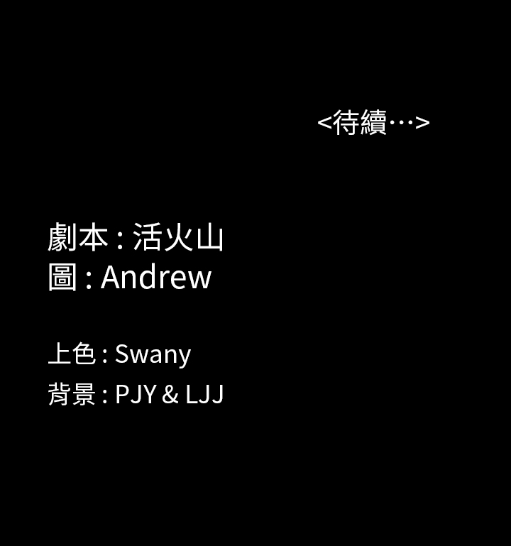Queen Bee(傀儡、惡女的雙重生活、淫房東俏女兒) EP.1(正體中文)高畫質版本 - Page 42
