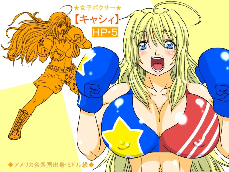 Gekikan Ryona-Box - Page 30