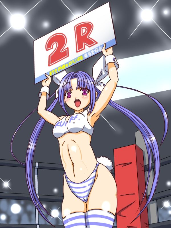 Gekikan Ryona-Box - Page 85
