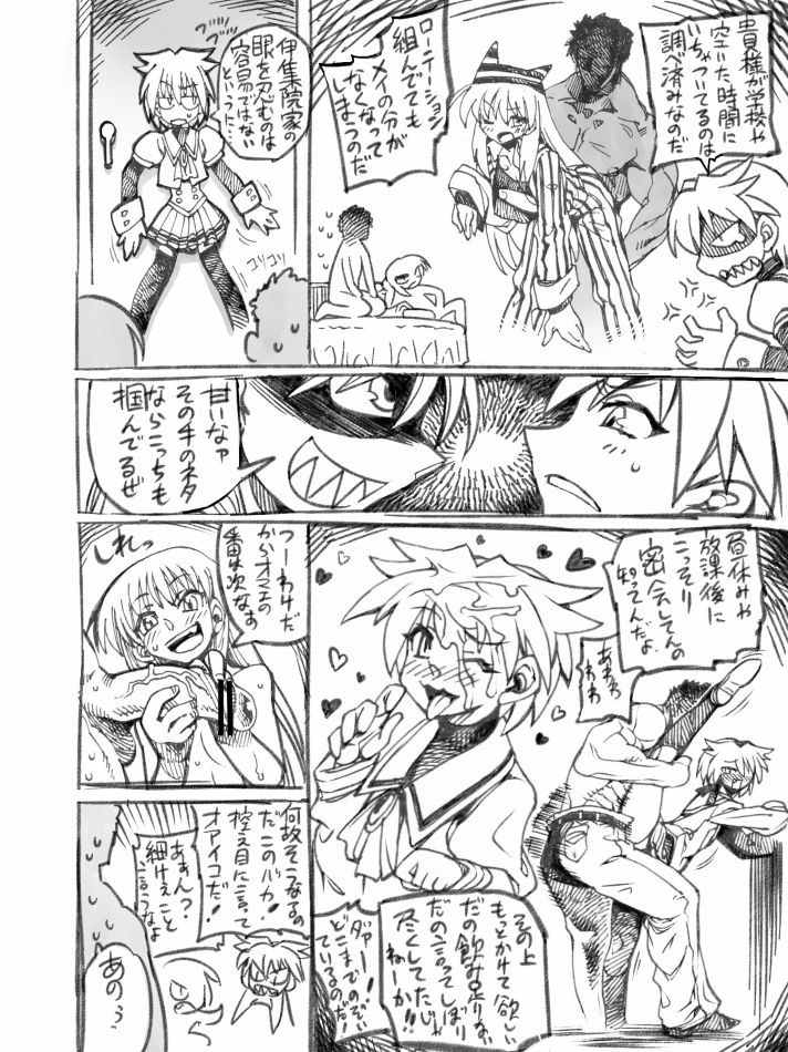2012年秋発行落ち物パズルゲーコピー誌 - Page 10