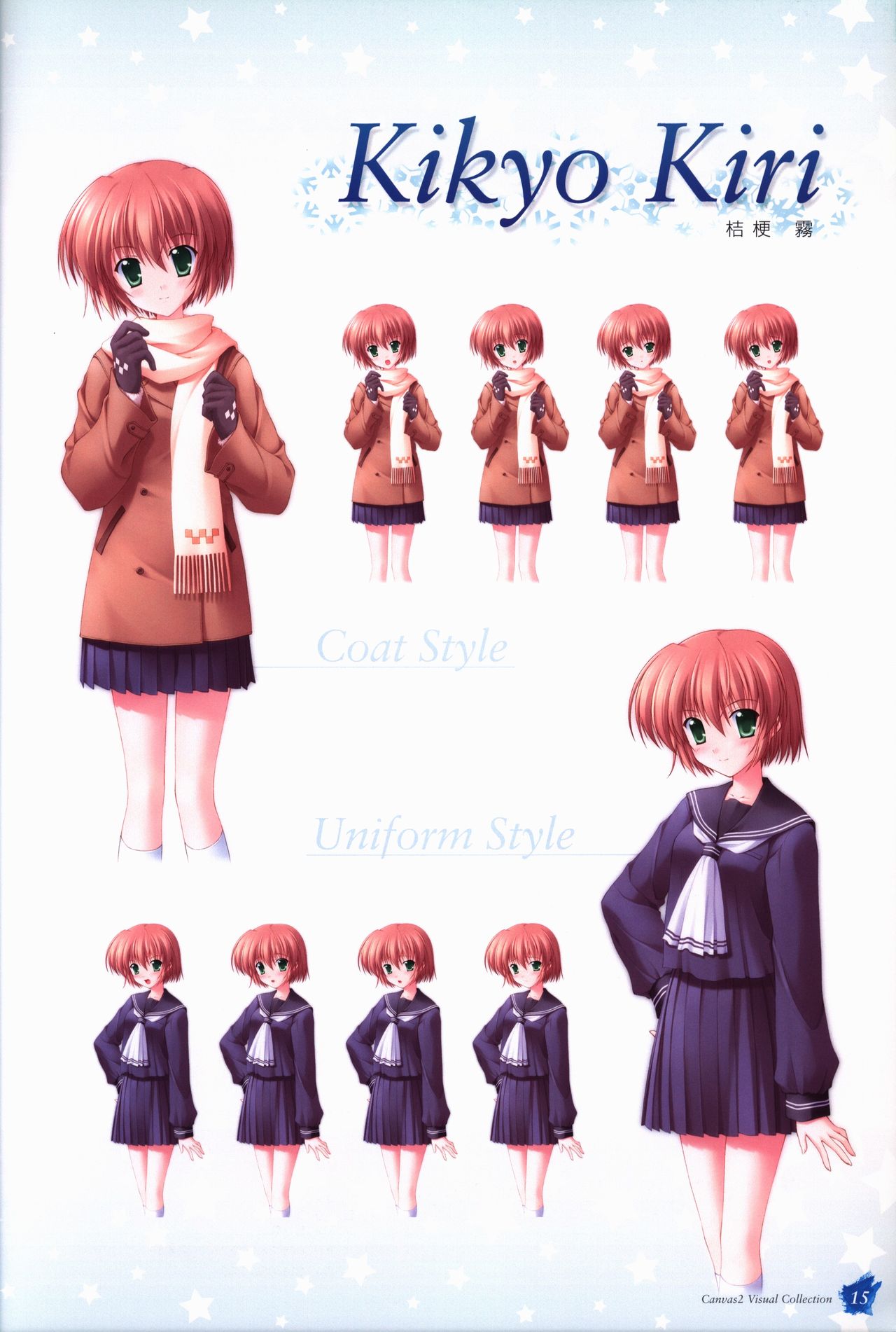 CANVAS2 Collection Art Book - Page 16