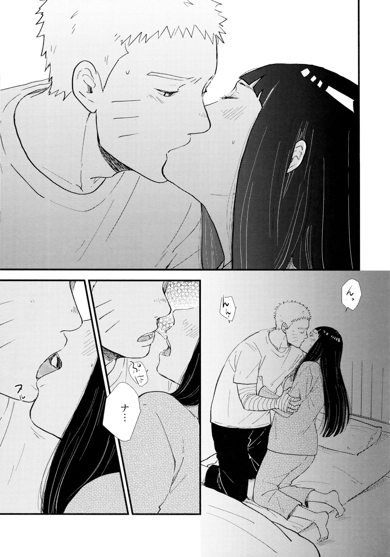 Love Sick - Page 39