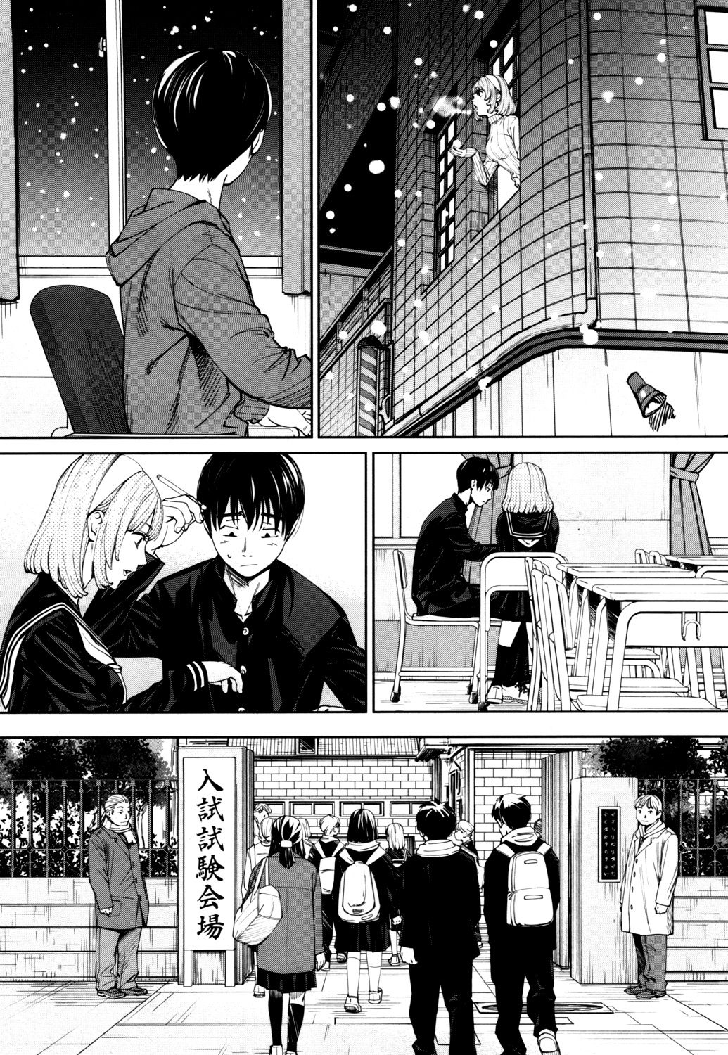 Chitose Ch. 1 - Page 12