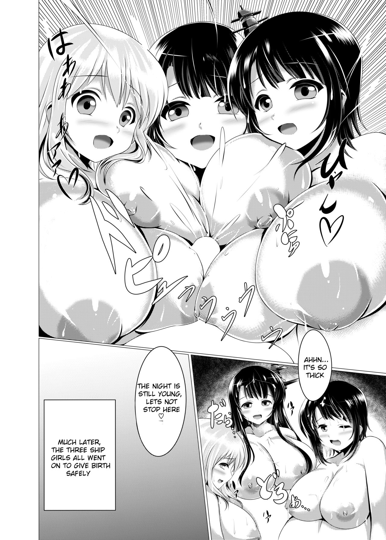 BoteMugyu Collection JuuColle - Page 11