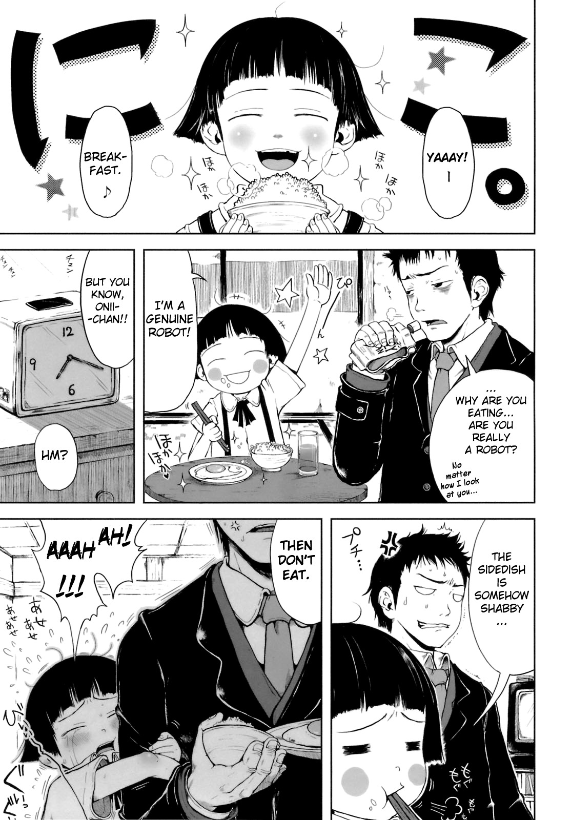 Omase de Gomen! - Page 137