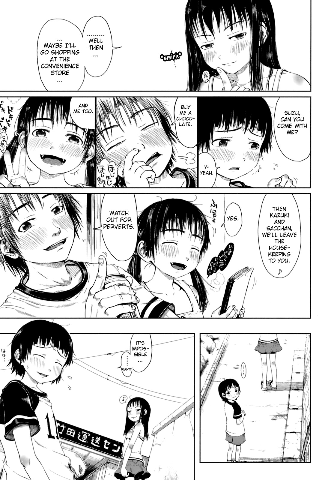 Omase de Gomen! - Page 143