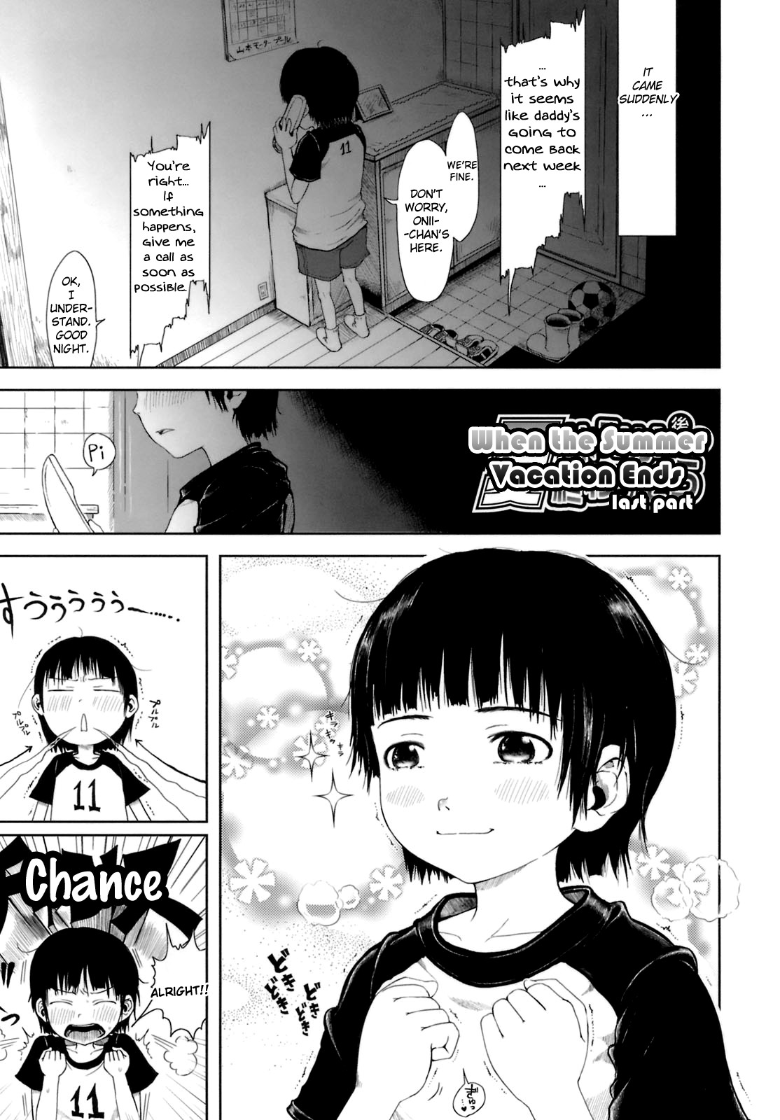 Omase de Gomen! - Page 179