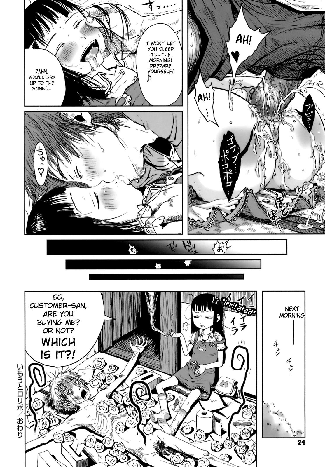 Omase de Gomen! - Page 29