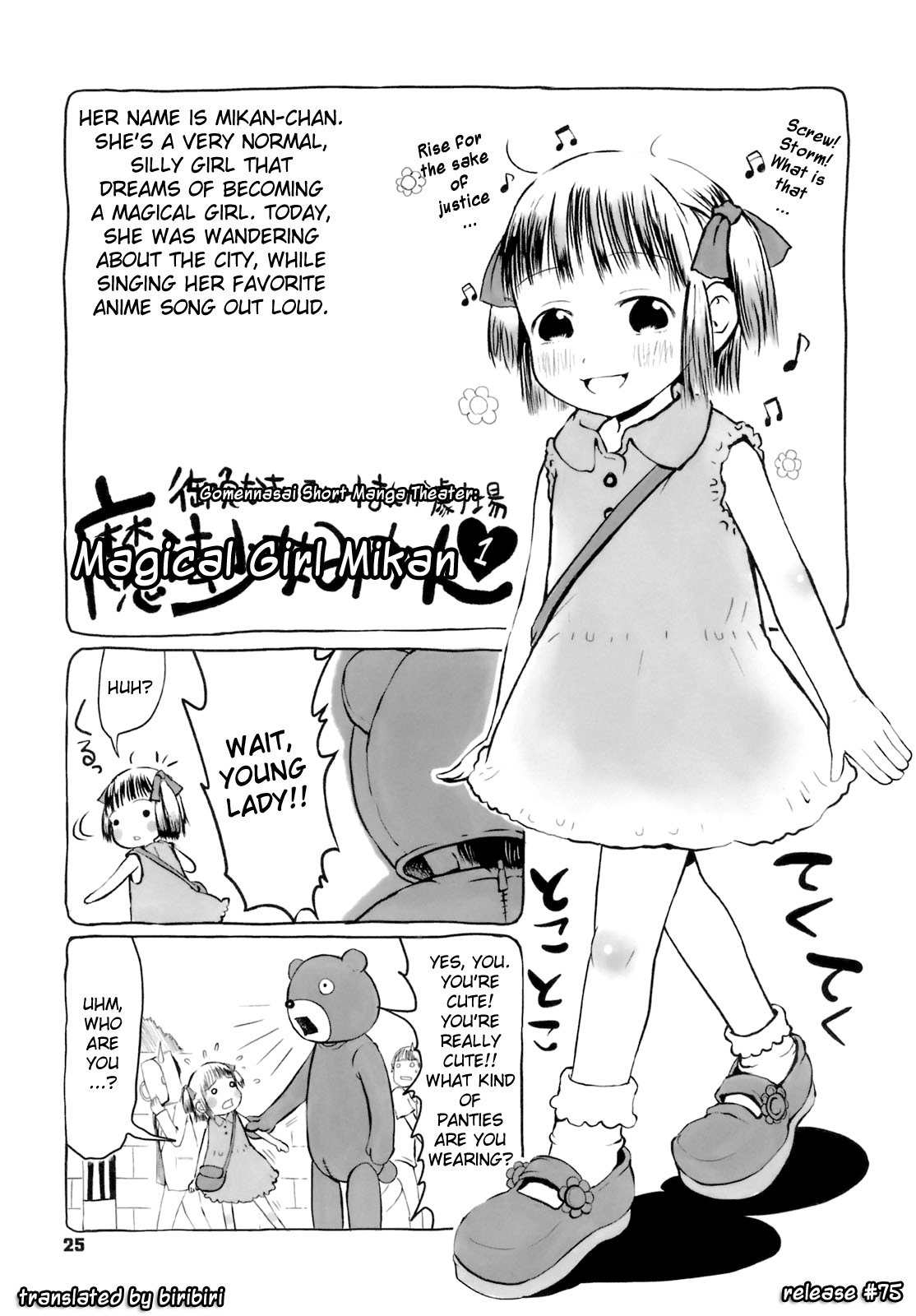 Omase de Gomen! - Page 31
