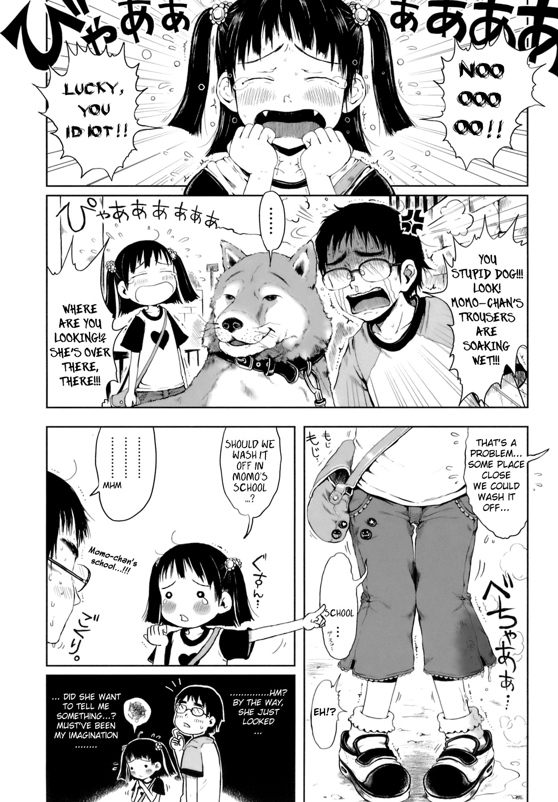 Omase de Gomen! - Page 36