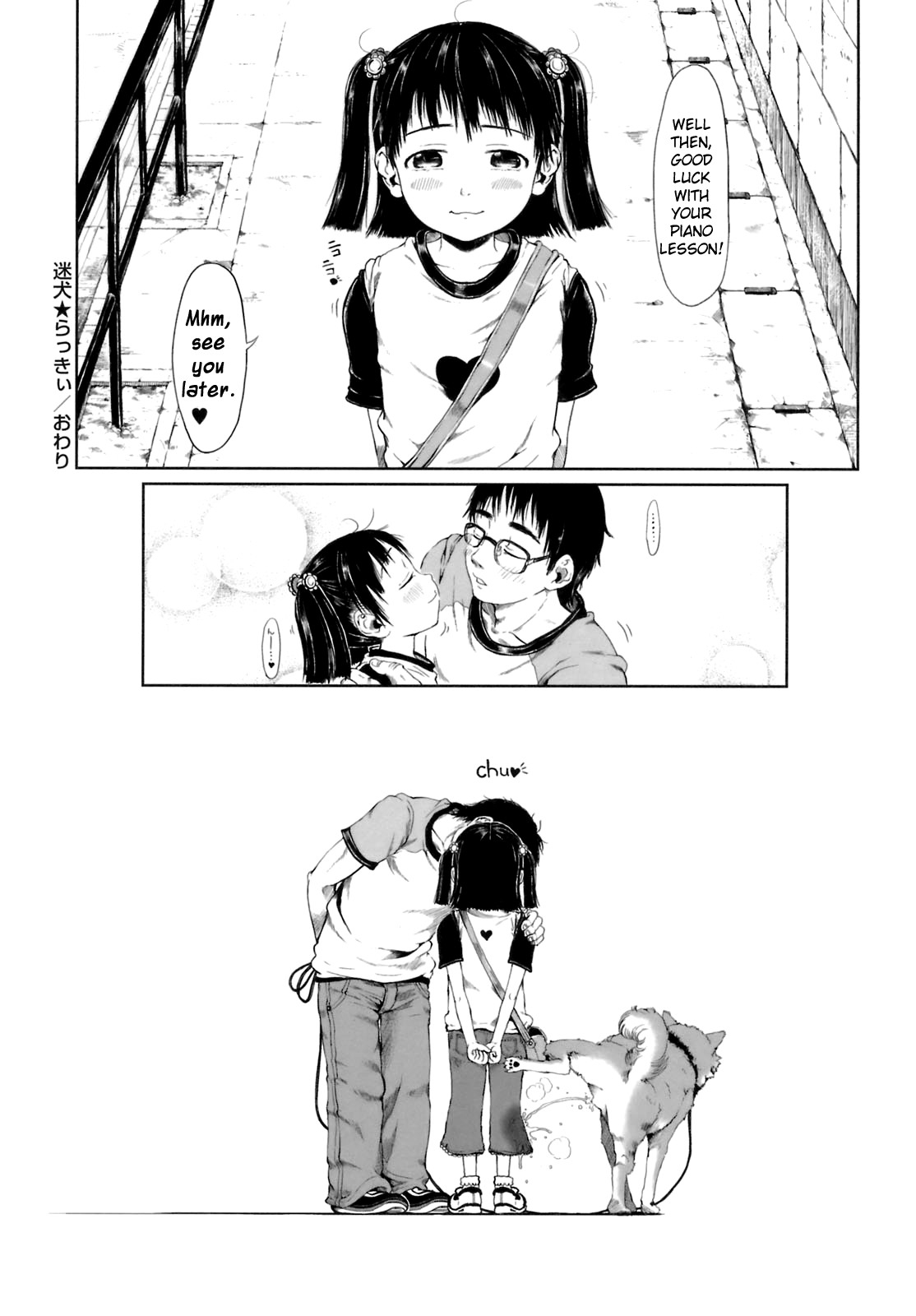 Omase de Gomen! - Page 52