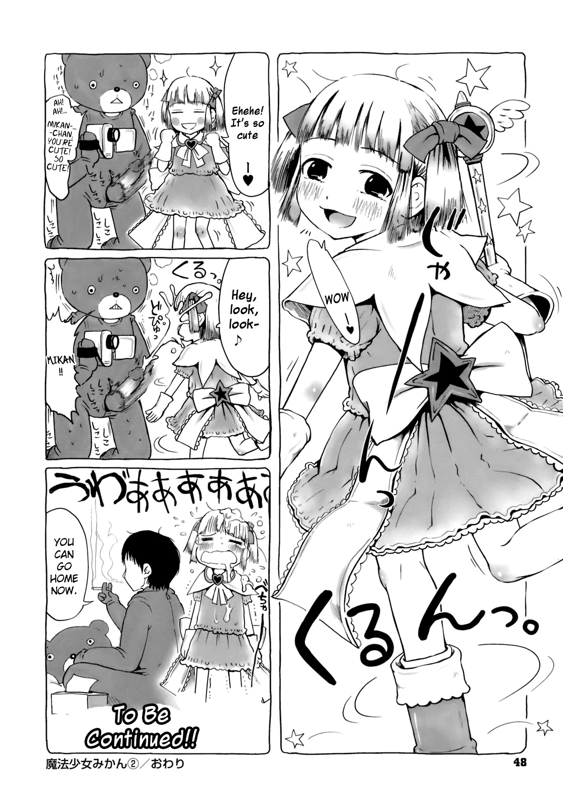 Omase de Gomen! - Page 54