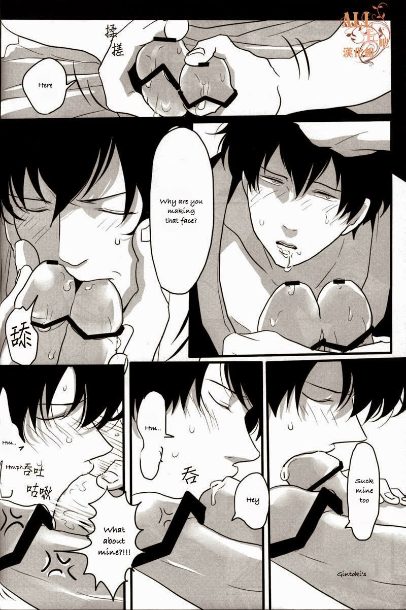Otoshimon - Page 19