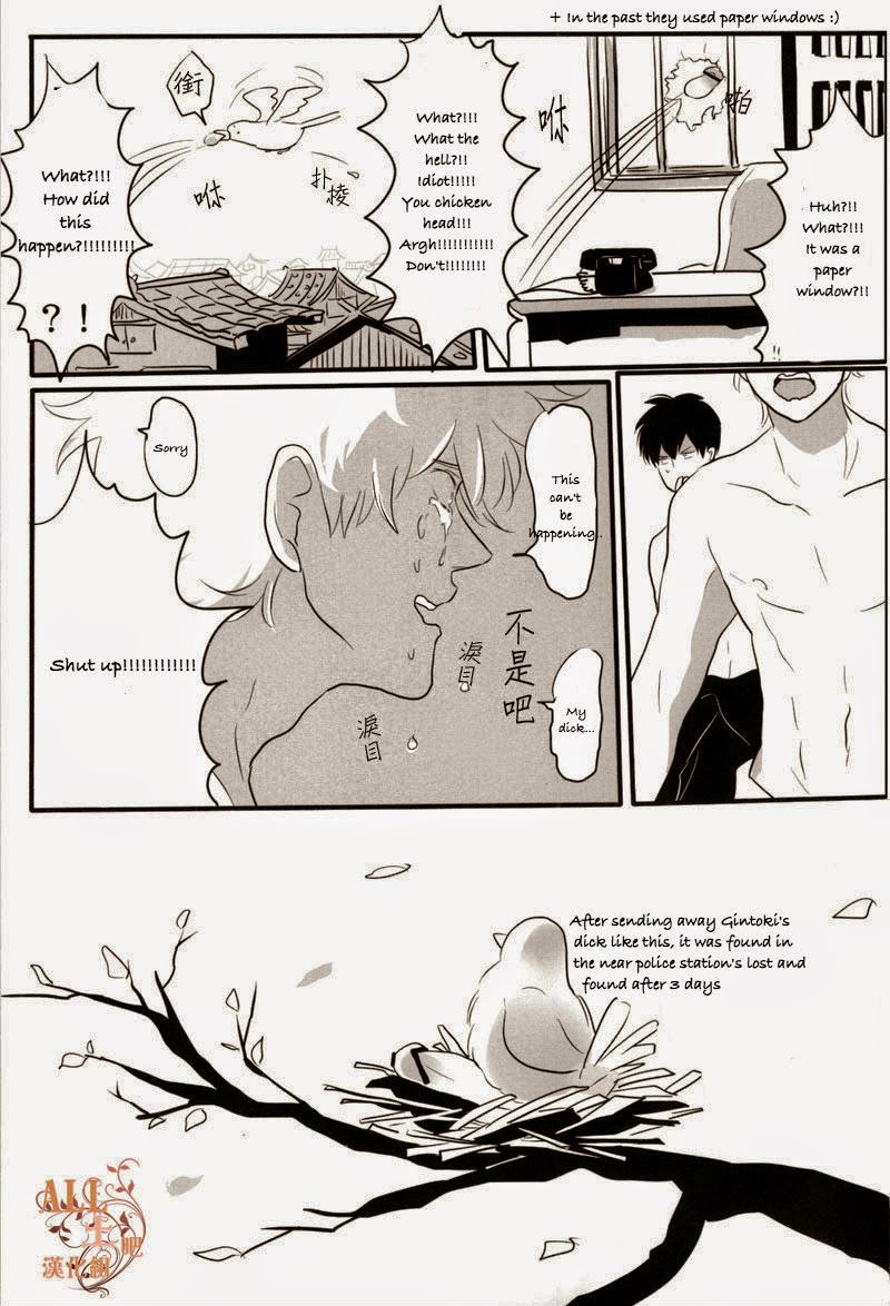 Otoshimon - Page 39