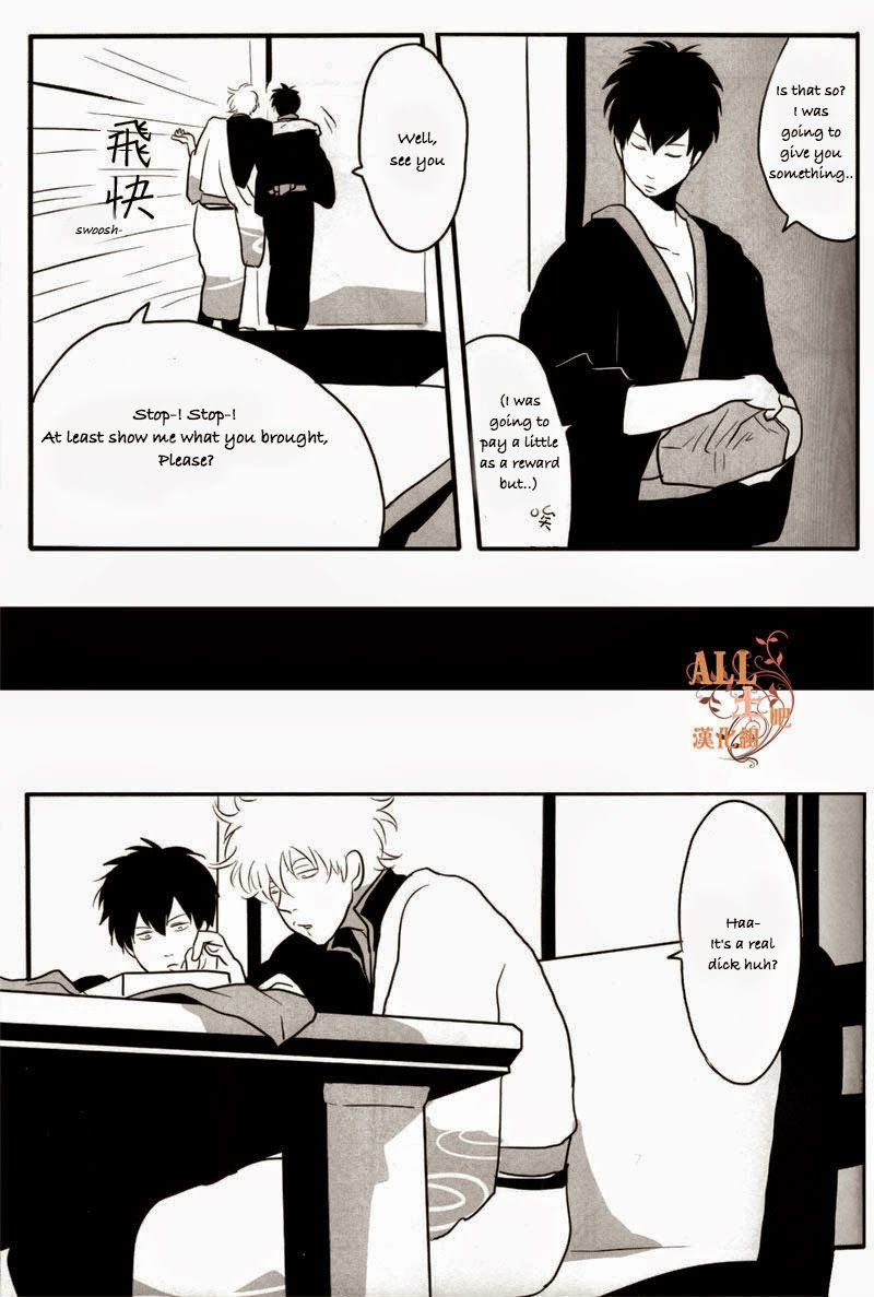 Otoshimon - Page 8