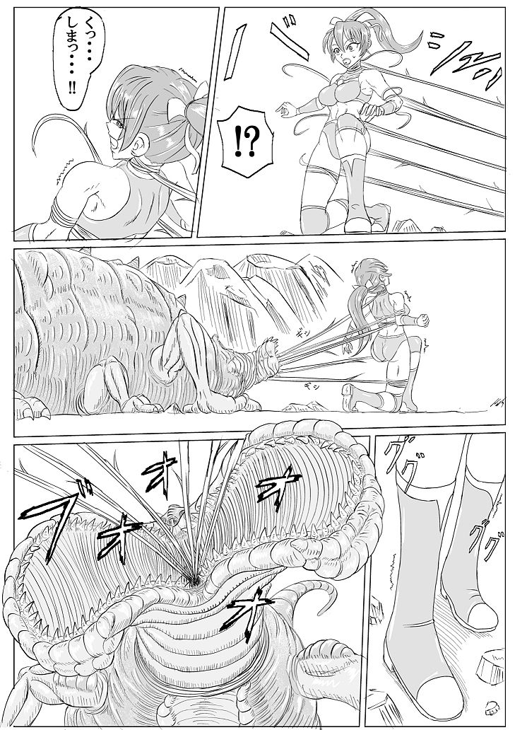 Arena x Caterpy - Page 31