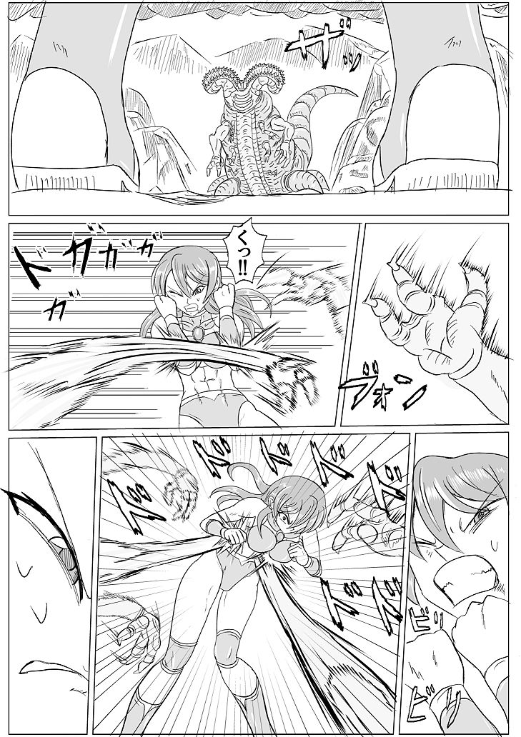 Arena x Caterpy - Page 51