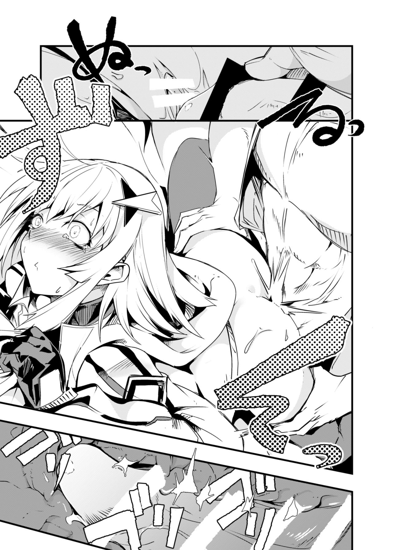 Dummy de Saborou. - Page 18