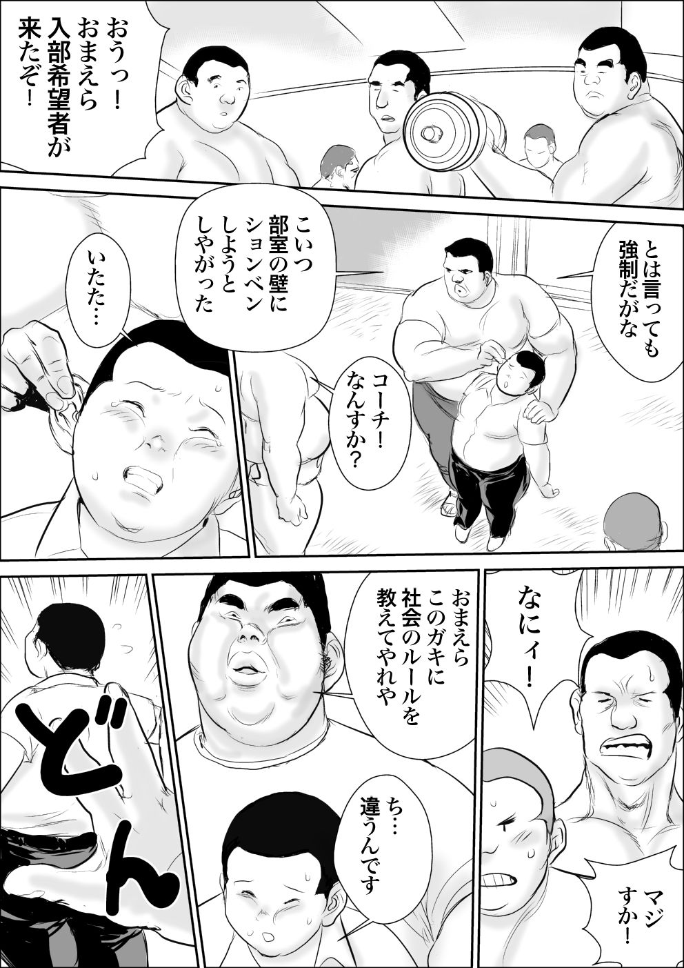 Preview page 4