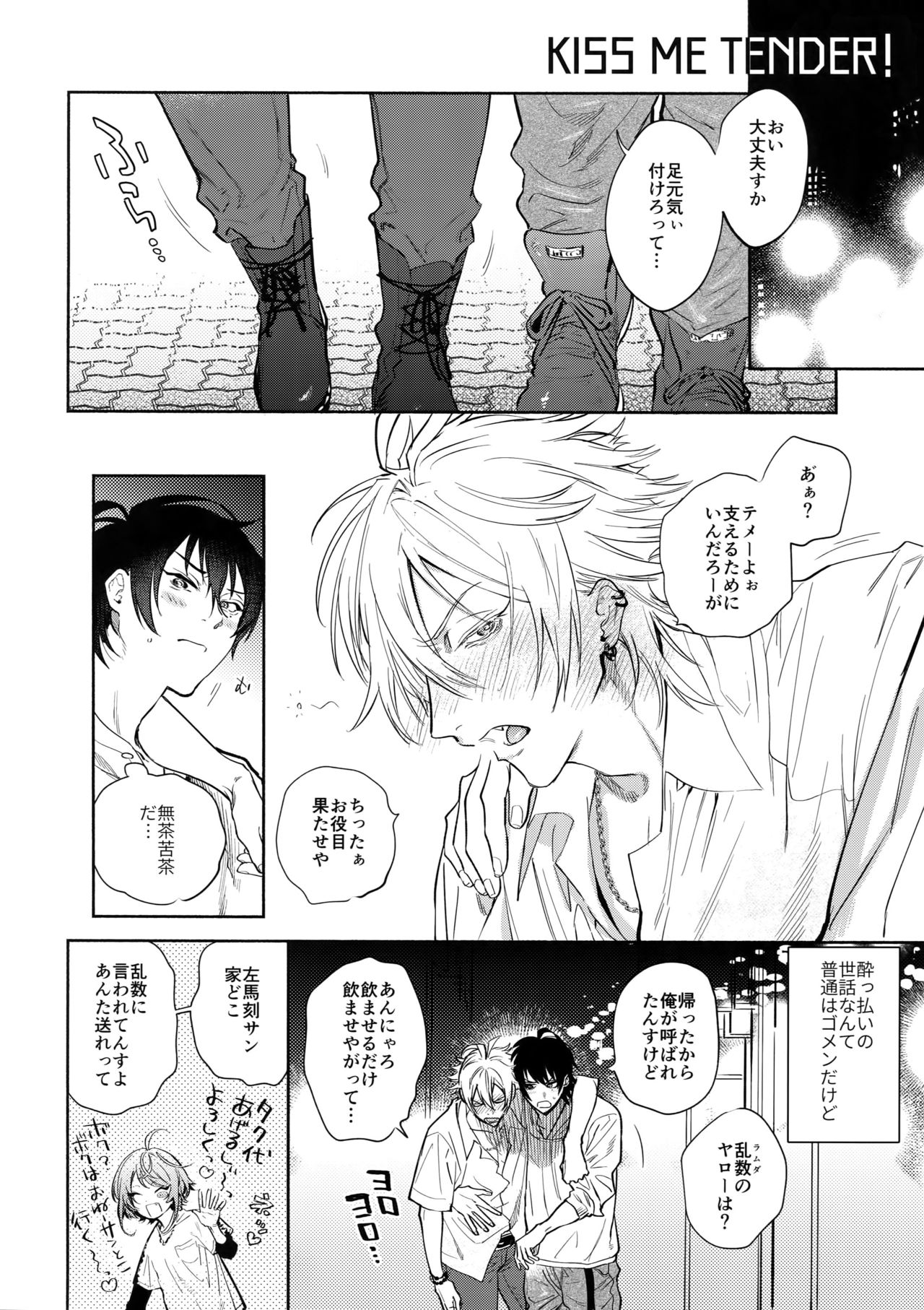Preview page 5
