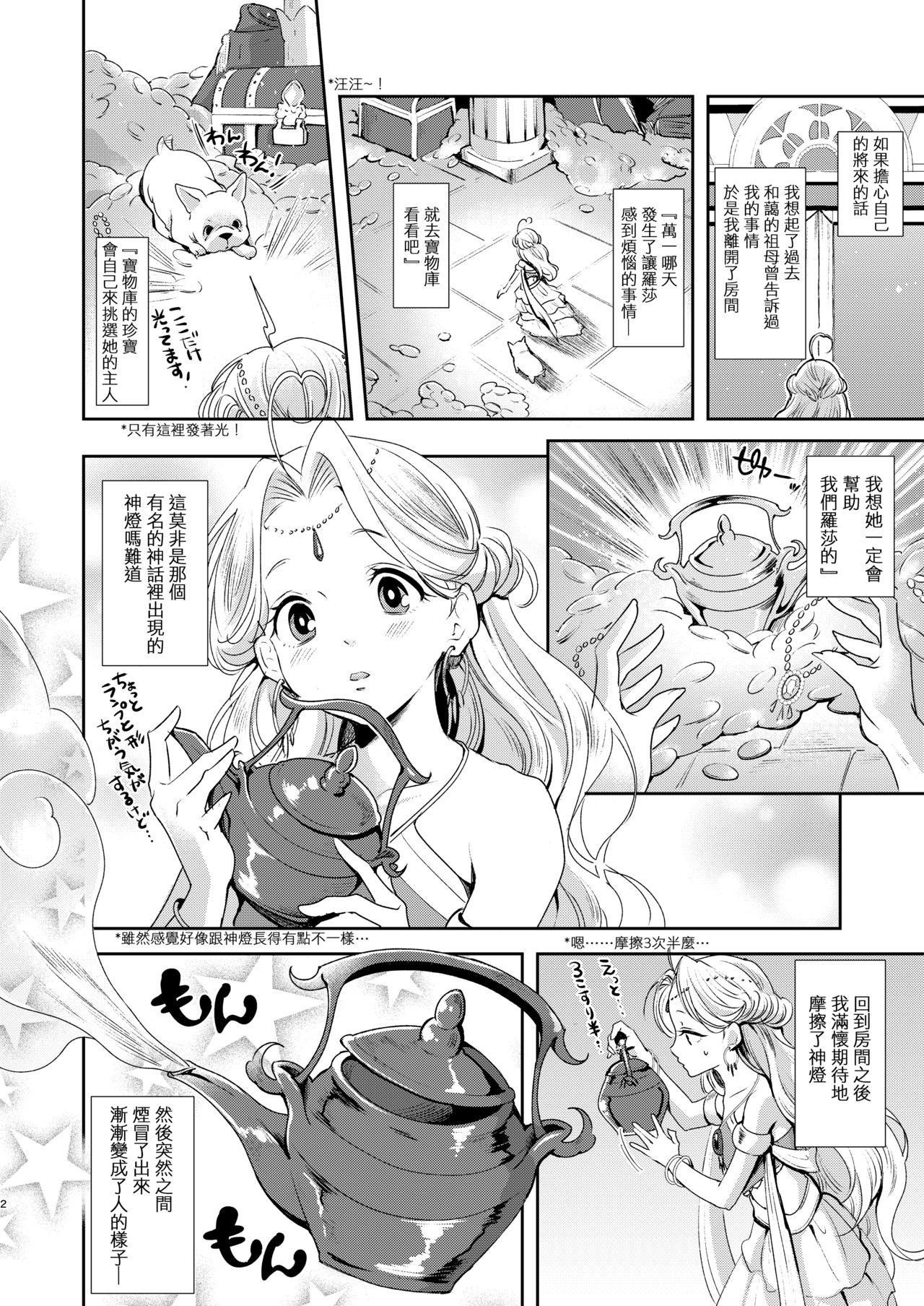 Preview page 3