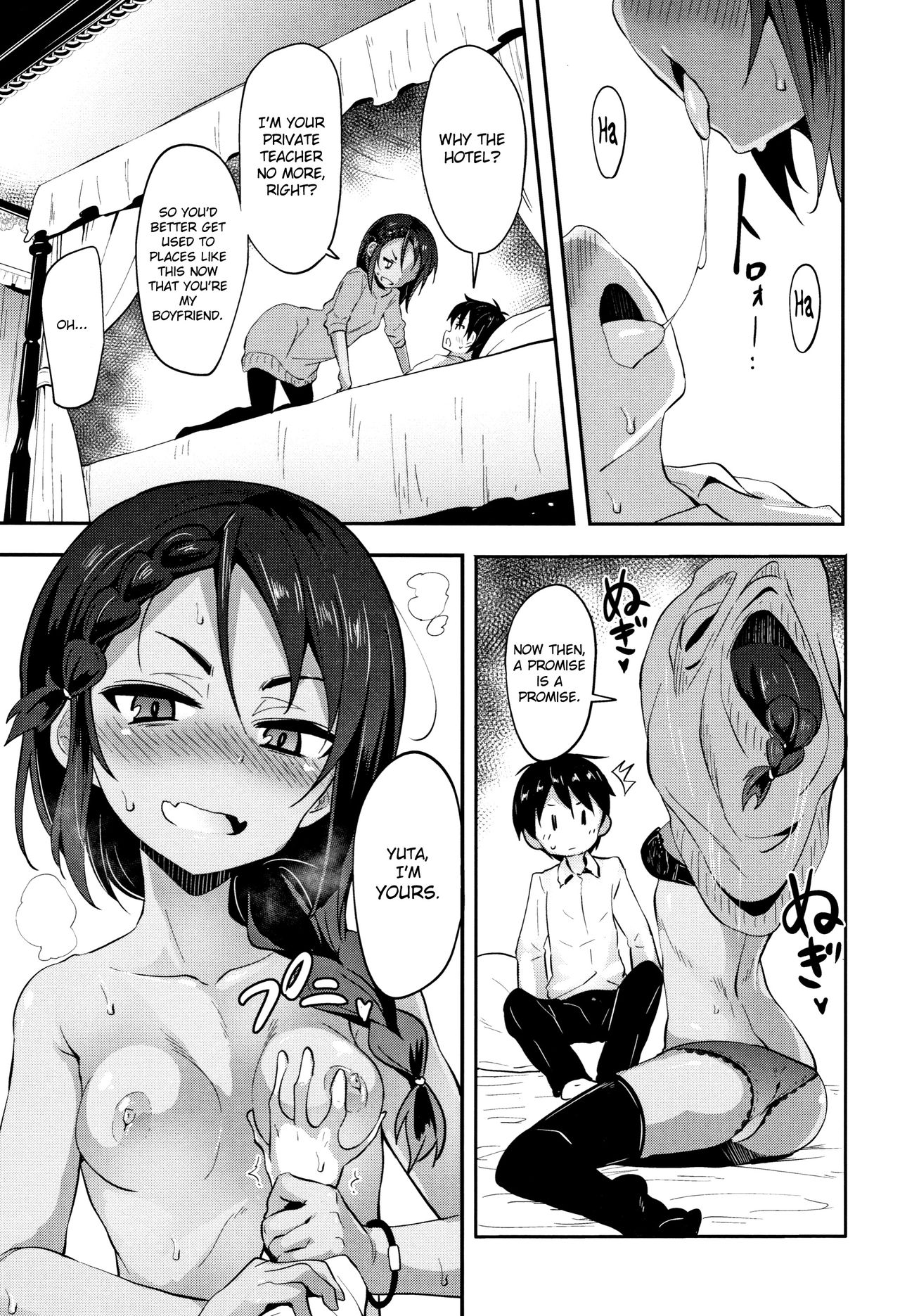 Little Ace Ch. 1, 2 - Page 31