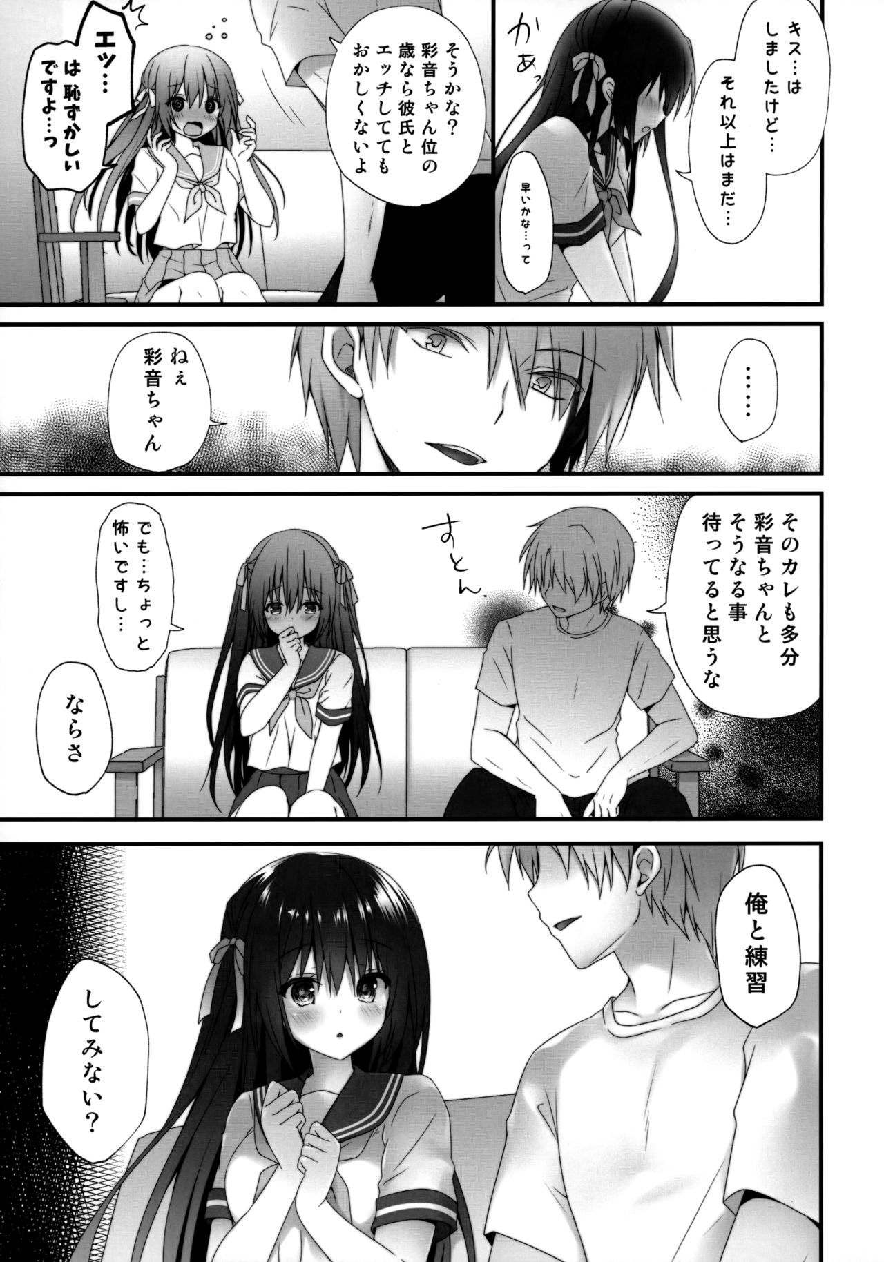 Preview page 6