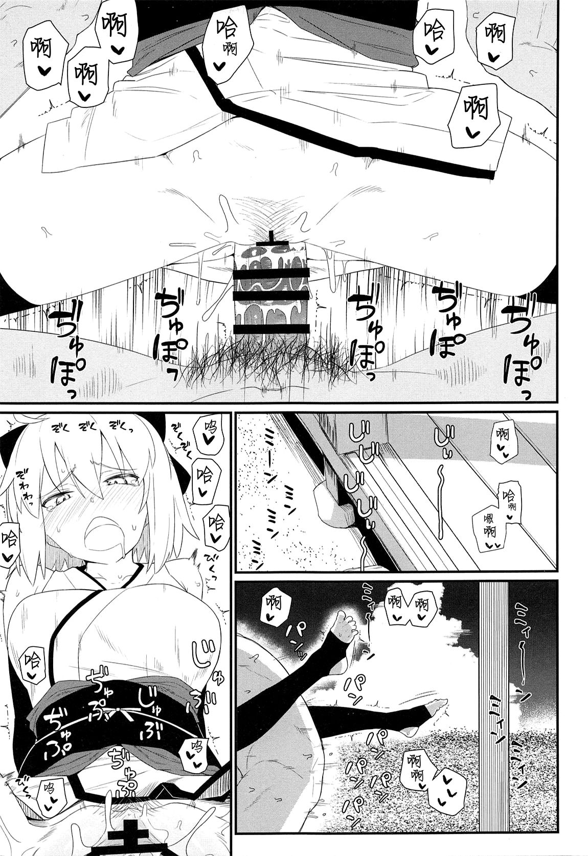 GIRLFriend's 17 - Page 15