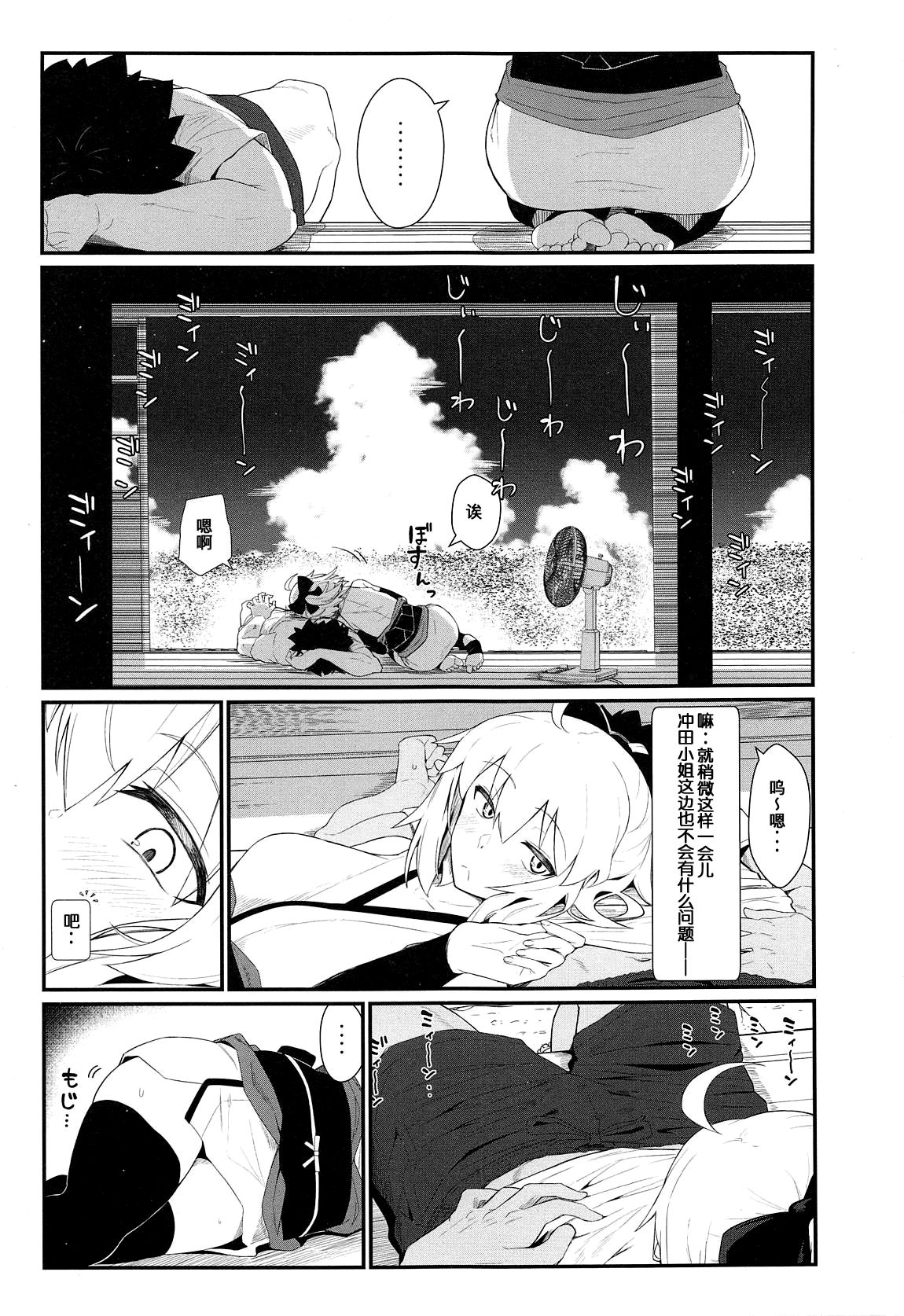 Preview page 5
