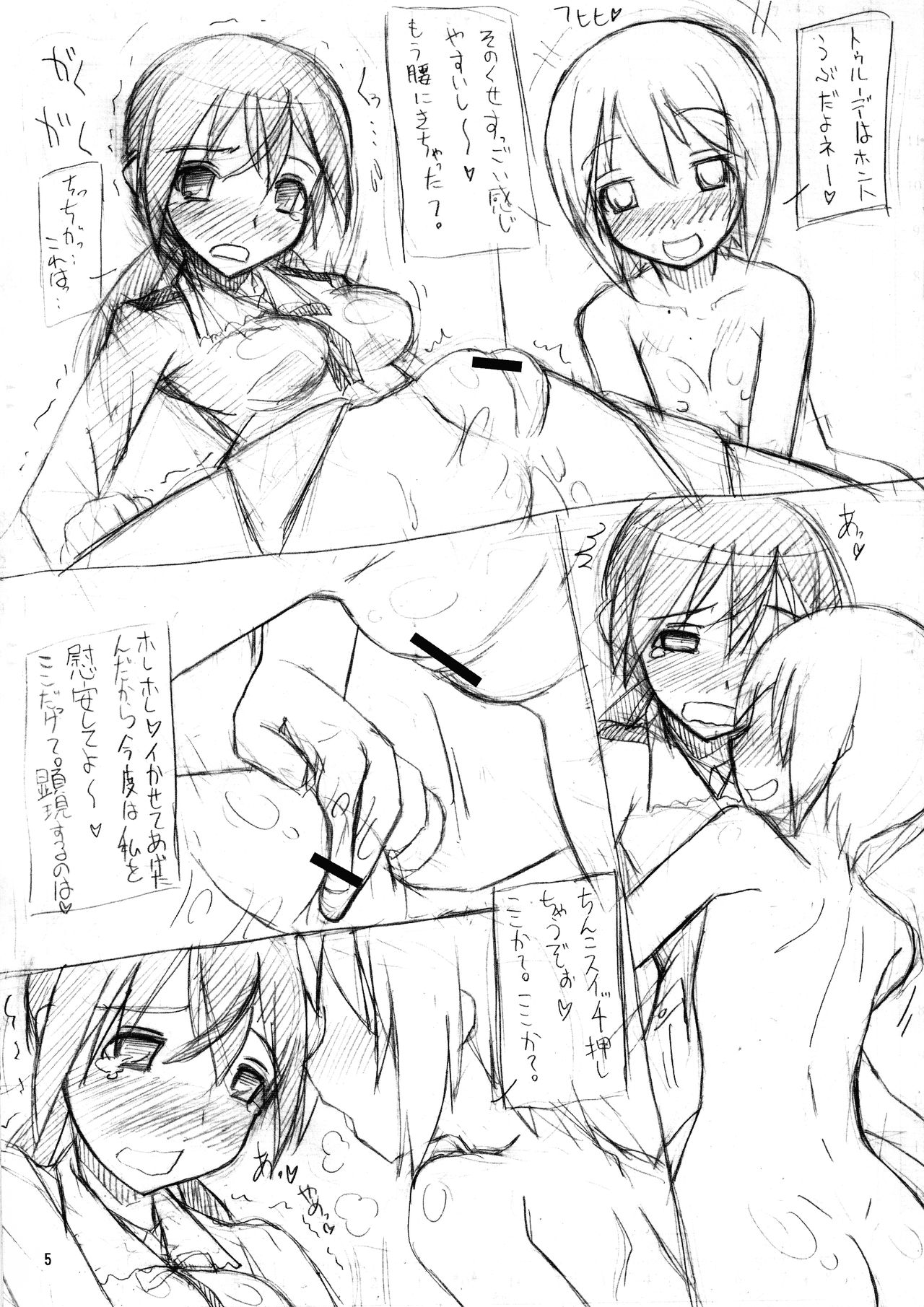 Preview page 6