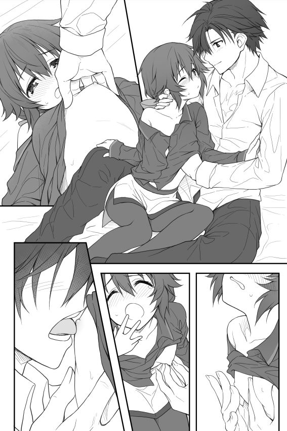 Mudai - Page 13